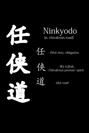 Ninkyodo Poster
